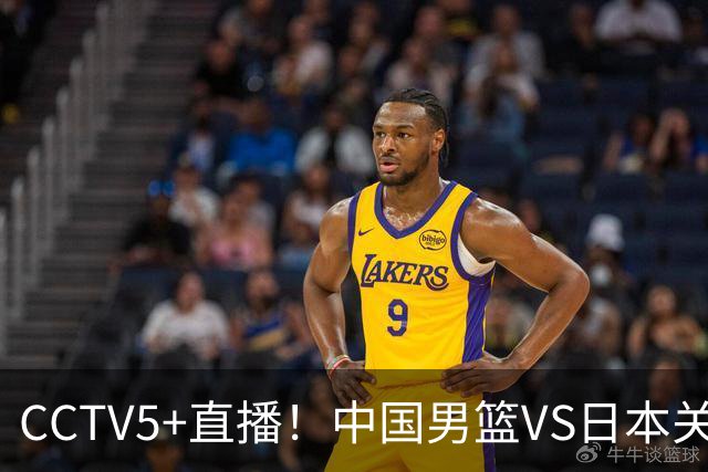 CCTV5+直播！中国男篮VS日本关键战，河村勇辉有望火速驰援，郭士强拒绝输球